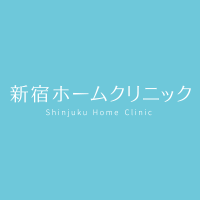 新宿ホームクリニックのアイコン