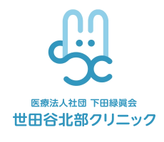 医療法人社団下田緑眞会　世田谷北部クリニックのアイコン
